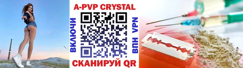 MEGA tor  Лодейное Поле  даркнет формула  APVP Соль 