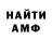 КЕТАМИН VHQ Sergio Makorono