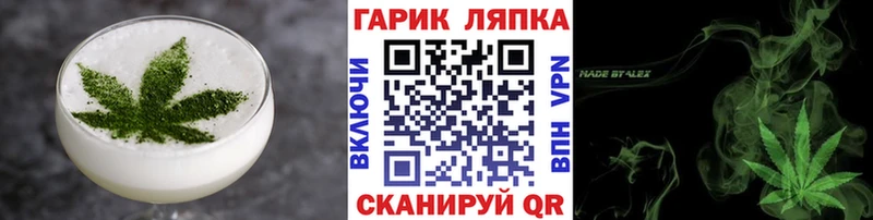 Cannafood марихуана  Лодейное Поле 