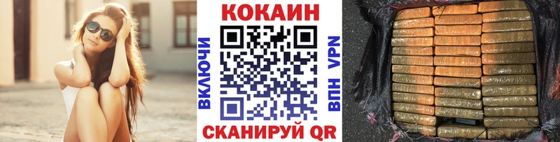 Кокаин VHQ MEGA вход Лодейное Поле