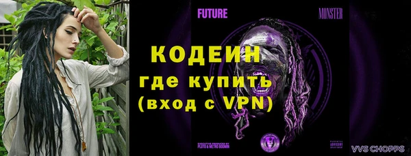 COCAINE Вязники