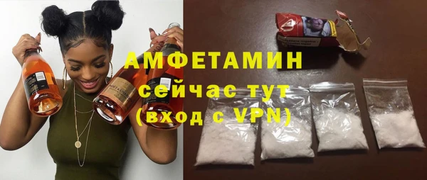 COCAINE Вязники