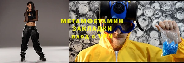 COCAINE Вязники