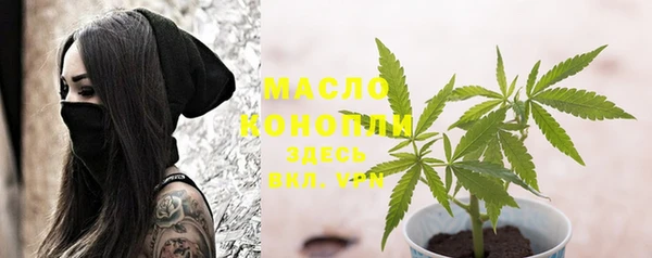 COCAINE Вязники