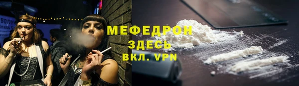 трава Горнозаводск
