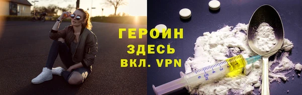COCAINE Вязники
