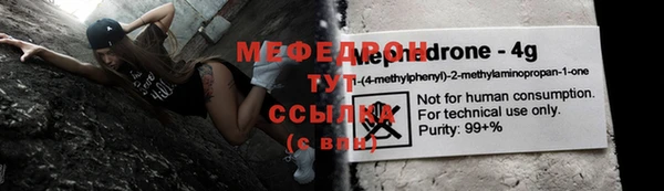 мефедрон мука Сясьстрой