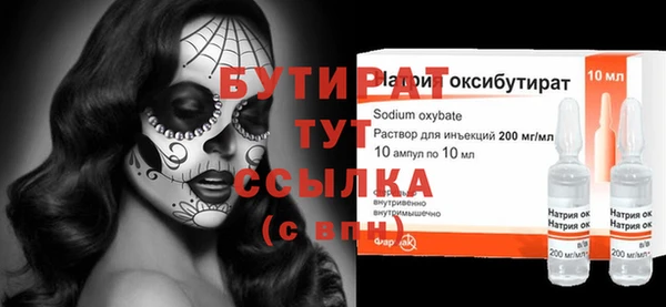COCAINE Вязники