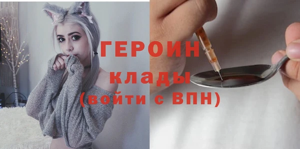 COCAINE Вязники