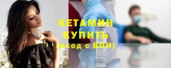 COCAINE Вязники