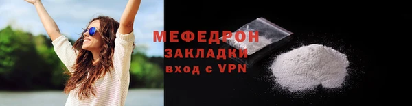 скорость Вяземский