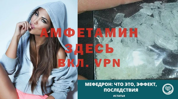 молекула духа Горняк