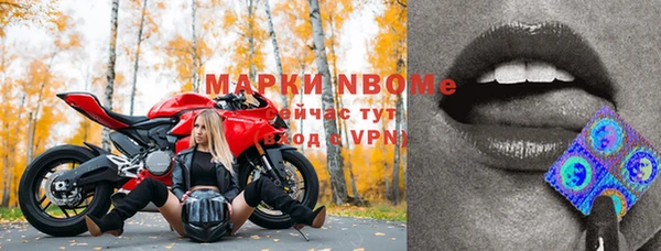 COCAINE Вязники