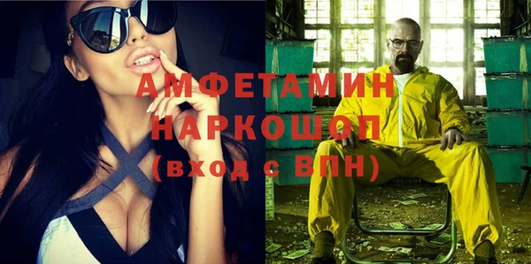 COCAINE Вязники