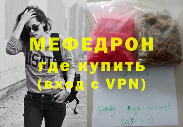 COCAINE Вязники