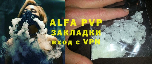 героин Вязьма