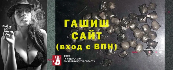героин Вязьма