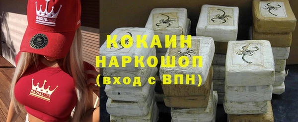 COCAINE Вязники