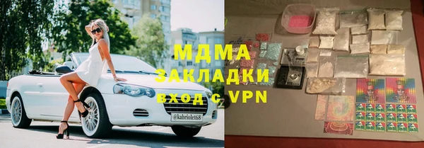 героин Вязьма