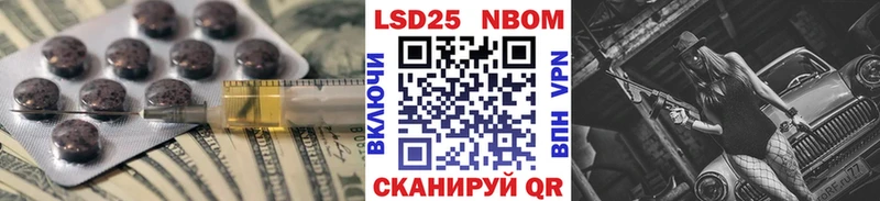 LSD-25 экстази ecstasy  Лодейное Поле 